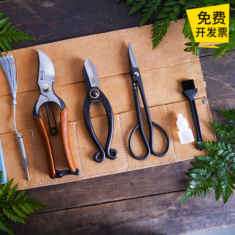 插花工具套装花艺园艺盆景专用修剪日式花剪修枝花艺师花道剪刀包,鲜花速递/花卉仿真/绿植园艺,剪刀,淘宝优惠券,粉丝福利购,淘宝优惠卷