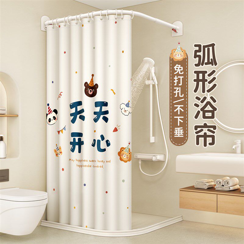 浴室弧形杆浴帘套装免打孔防水布L型洗澡卫生间U型干湿分离隔断帘,家庭/个人清洁工具,浴帘,淘宝优惠券,粉丝福利购,淘宝优惠卷
