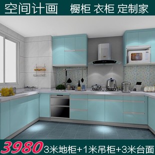 空間計畫a整體櫥柜定做廚房裝 現(xiàn)代簡約套活動 修廚柜定制歐式