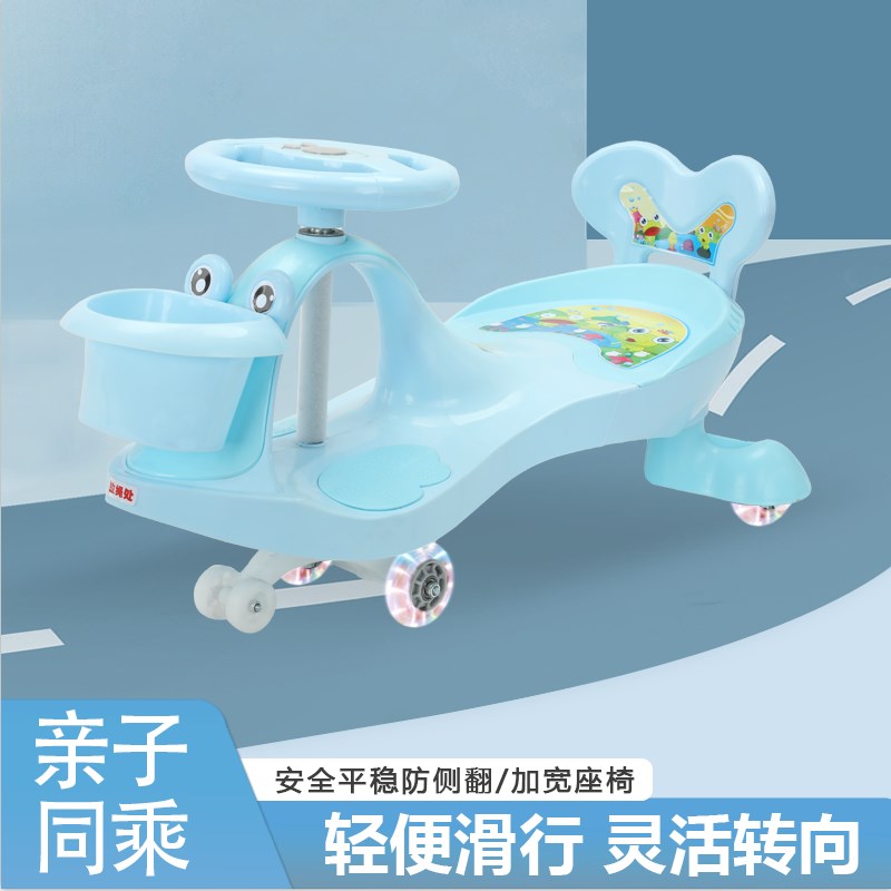 儿童扭扭车溜溜车新款1-3大人可坐可骑滑四轮防侧翻平衡车滑行车