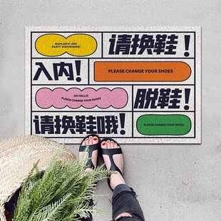 地垫入户门口丝圈门垫蹭土防滑可裁剪脚垫Q子家用入户门口地 换鞋