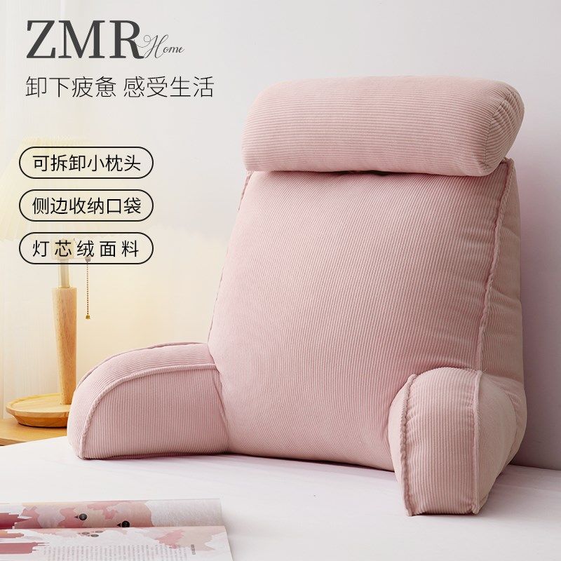靠枕床头沙发大靠背护颈护腰玩手机可移动床上软包高级感家用靠垫,居家布艺,床头靠垫,淘宝优惠券,粉丝福利购,淘宝优惠卷