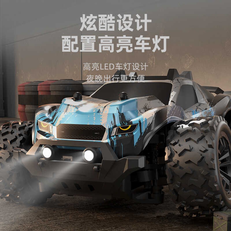 2.4G专业遥控赛车越野车充电漂移遥控汽车大脚遥控车男孩玩具