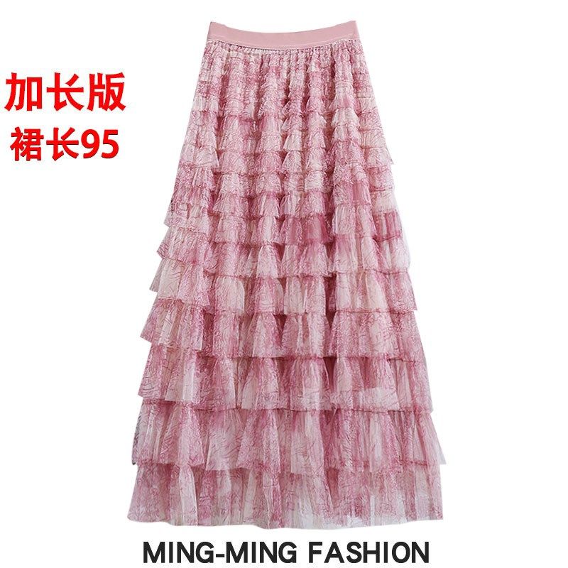 2025新款绝美漂亮水墨晕染粉色长款层层蛋糕网纱半身裙女春夏长裙,女装/女士精品,半身裙,淘宝优惠券,粉丝福利购,淘宝优惠卷