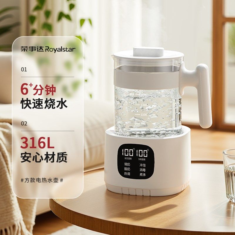 电热水壶烧水壶家用智能恒温小型全自动泡茶专用保温一体煮大容量,厨房电器,电热水壶,淘宝优惠券,粉丝福利购,淘宝优惠卷