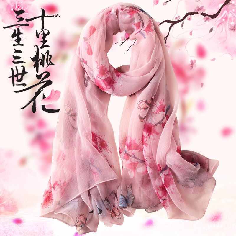 丝巾女纱巾d春秋冬季中老年人妈妈奶奶薄长款围巾夏季超大披肩两,服饰配件/皮带/帽子/围巾,围巾/丝巾/披肩,淘宝优惠券,粉丝福利购,淘宝优惠卷