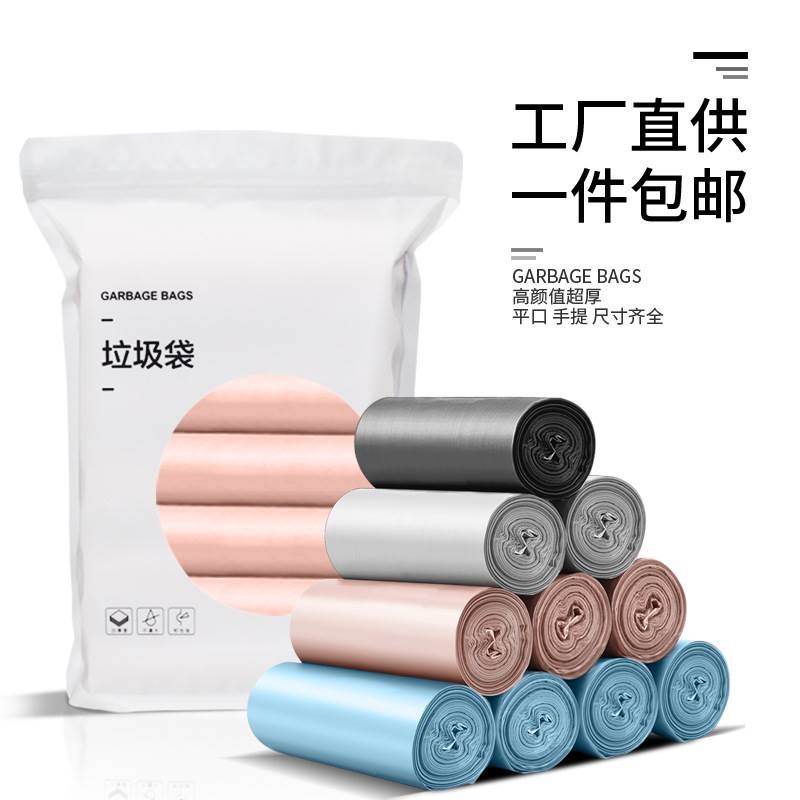 厂家一次性手提背心式45*50大号加厚黑色家用分类抽绳垃圾袋