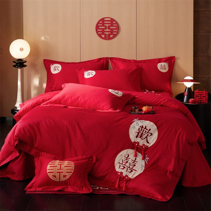 全棉婚庆四件套喜字刺绣大红色结婚被套陪嫁长绒棉六件套床上床品,床上用品,婚庆床品套件,淘宝优惠券,粉丝福利购,淘宝优惠卷