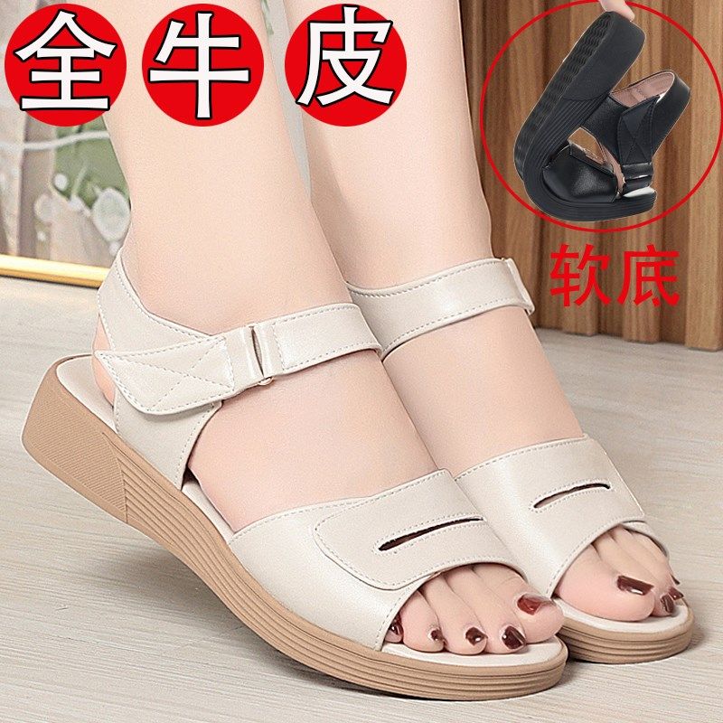 妈妈凉鞋女2024夏季新款真皮牛筋软底中老年舒适平底防滑大码女鞋,女鞋,休闲凉鞋,淘宝优惠券,粉丝福利购,淘宝优惠卷