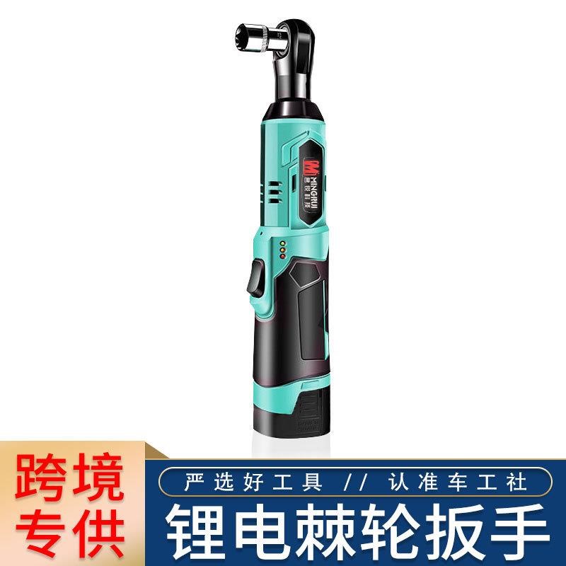 锂电电动棘轮扳手充电式90度直角角K向扳手快速舞台工具神器