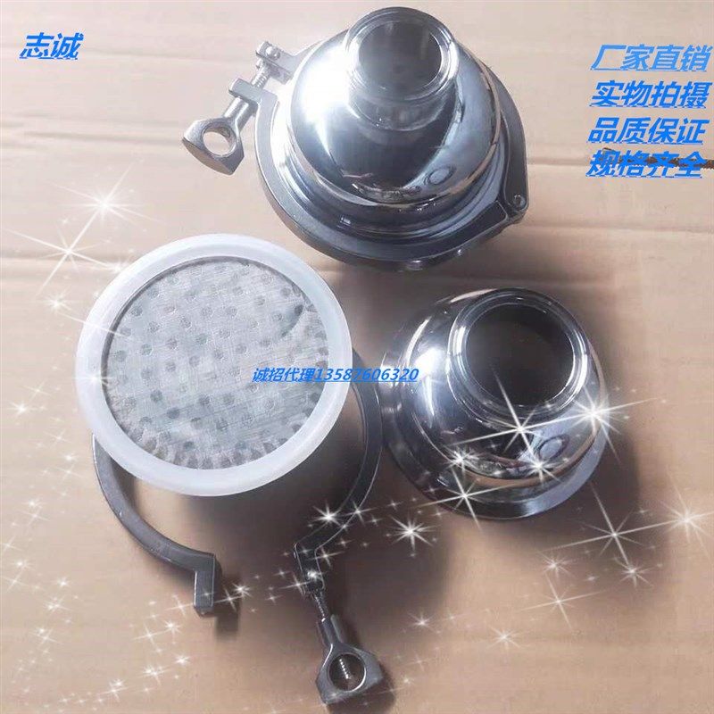 304不锈钢出料口过滤器快装球形阻火器卫生级直通管道滤网过滤器,五金/工具,分离设备及耗材,淘宝优惠券,粉丝福利购,淘宝优惠卷