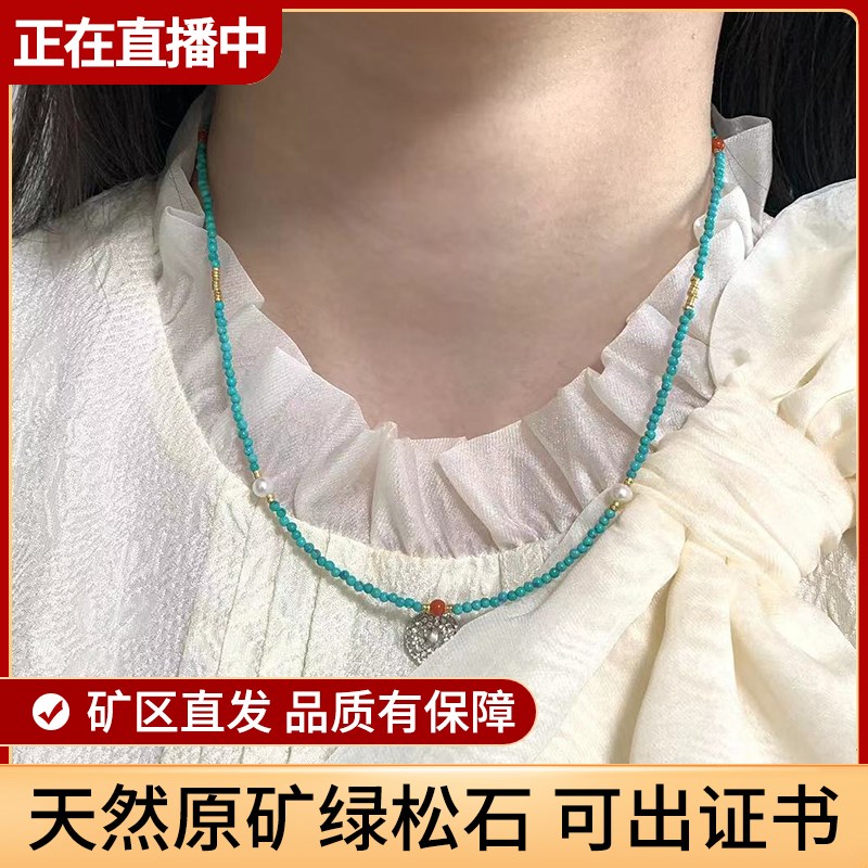 湖北原矿绿松石手串多圈手链项链米珠链高瓷女士配珠diy文玩配饰