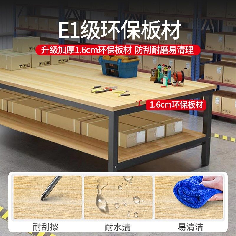 定制重型b工作台木工锯台操作台车间打包台钳工台虎钳台小型实验,五金/工具,工作台/防静电工作台/重型工作台,淘宝优惠券,粉丝福利购,淘宝优惠卷