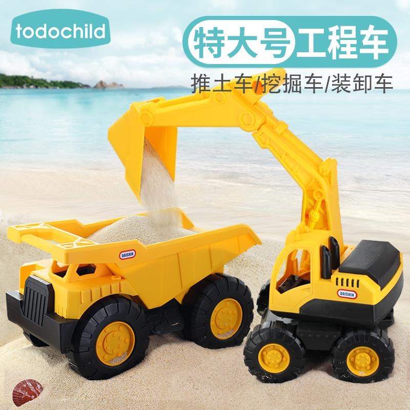 儿童沙滩玩具工程车惯性大号翻斗推土挖土车挖掘机套装小汽车男孩