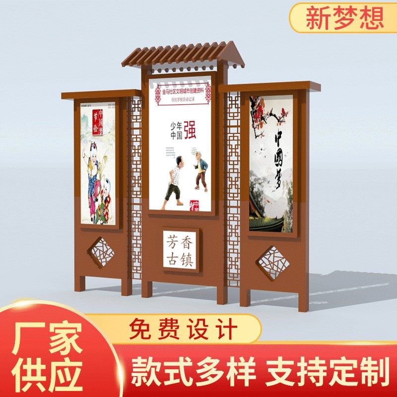 供应新款仿古宣传栏 企业宣传橱窗 单位I宣传牌 户外仿古宣传灯箱,商业/办公家具,展示柜/陈列柜/展示架/货柜,淘宝优惠券,粉丝福利购,淘宝优惠卷