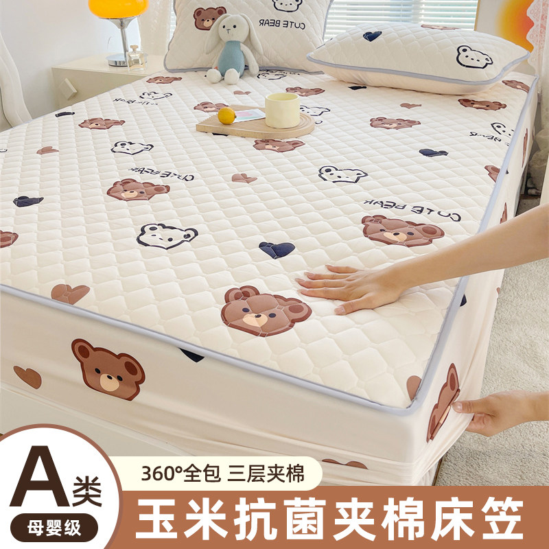 2024新款A类原棉夹棉床笠罩三件C套床罩防尘罩床垫保护罩四季通用,床上用品,床笠,淘宝优惠券,粉丝福利购,淘宝优惠卷