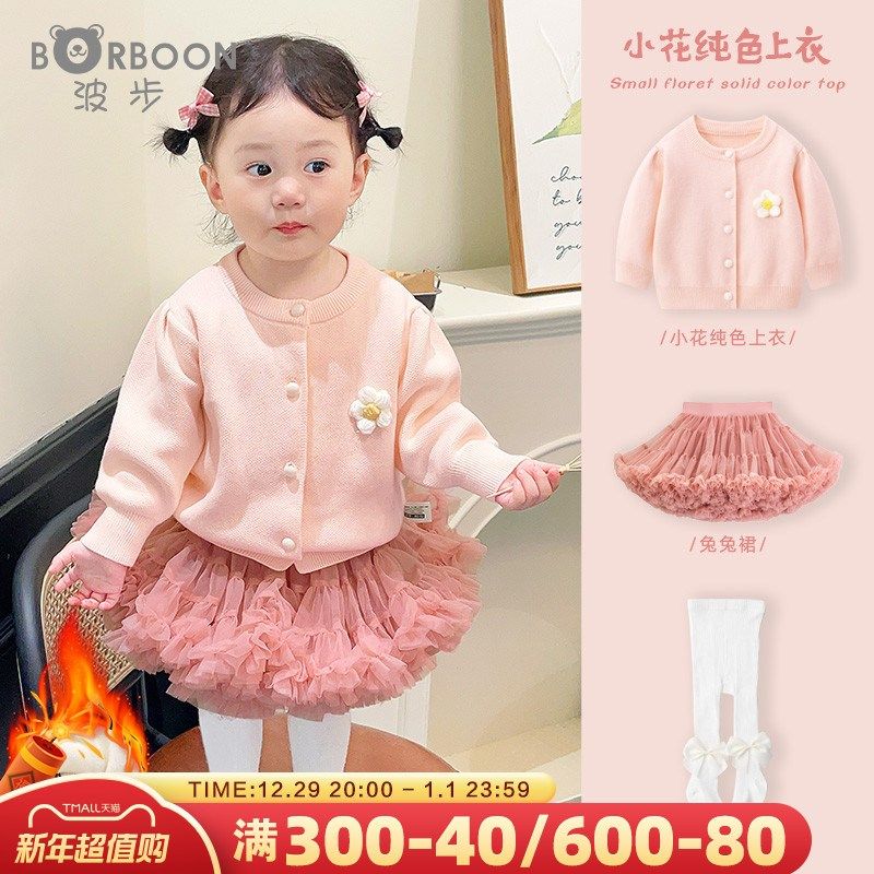 女童兔兔裙套装秋冬婴儿公主裙毛衣加绒针织衫女宝宝一周岁礼服裙,童装/婴儿装/亲子装,半身裙,淘宝优惠券,粉丝福利购,淘宝优惠卷