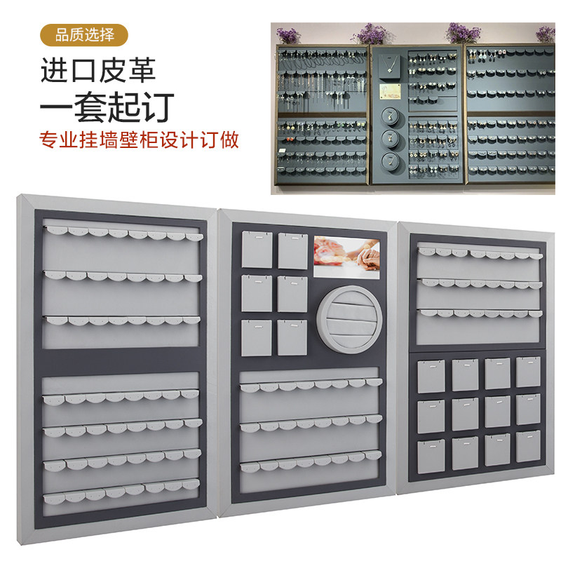 挂墙珠宝展示道具银饰墙上壁挂式首饰店墙面耳环耳钉壁柜展示架,饰品/流行首饰/时尚饰品新,首饰展示架,淘宝优惠券,粉丝福利购,淘宝优惠卷