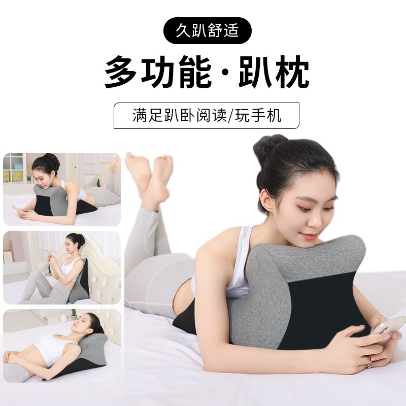 床上趴枕靠垫沙发趴着玩手机看书神器家用俯卧睡觉垫子仰靠趴枕垫