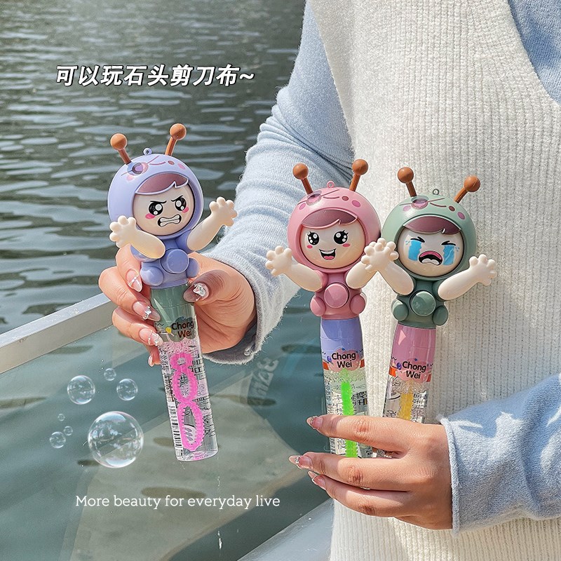 吹泡泡棒器儿童生日礼物迷你手持小支水泡泡机旋转木马女孩玩具