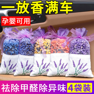 汽车内饰装饰用品大全摆件实用改装配件款cx5宗师id4x车用仪表盘