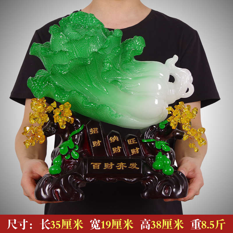 开业店铺新房葫芦装饰白菜新居乔迁招财电视柜玉礼品玄关摆件客厅