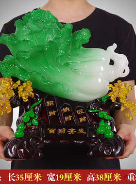开业店铺新房葫芦装饰白菜新居乔迁招财电视柜玉礼品玄关摆件客厅