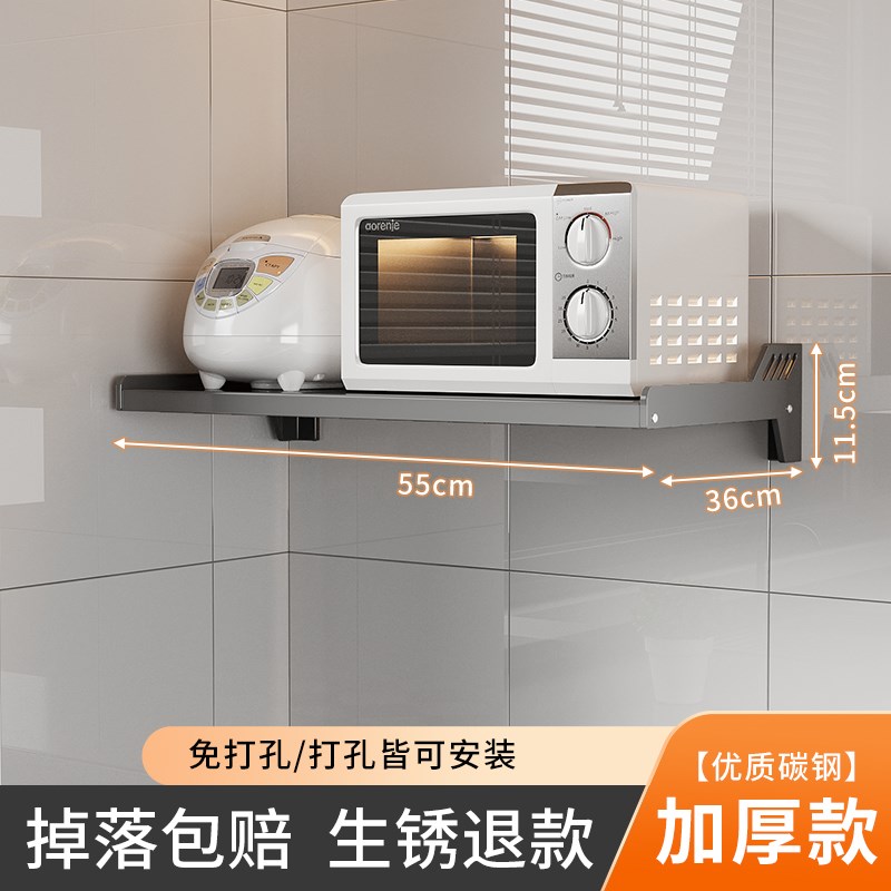 免打孔不a锈钢微波炉架子置物架挂墙上烤箱支架U壁挂厨房收纳架