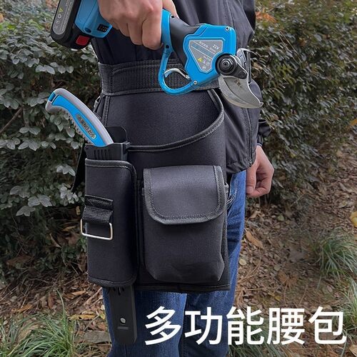 电动剪刀腰包剪套锯套果树修枝剪园林锂I电充电式修剪树枝能电剪