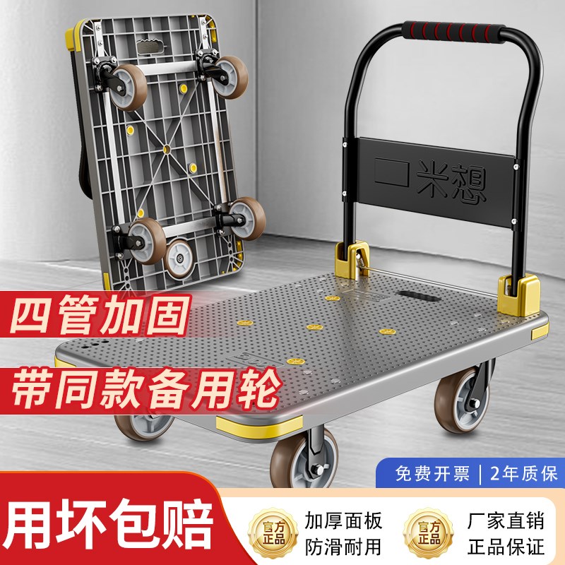 尼龙小推车拉货推车拉车折t叠便携搬运家用拖车平板车取快递小拉