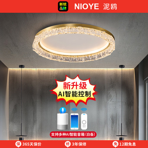 轻奢水晶吸顶灯卧室灯高级感圆形中山灯具主O卧书房全铜房间吸顶