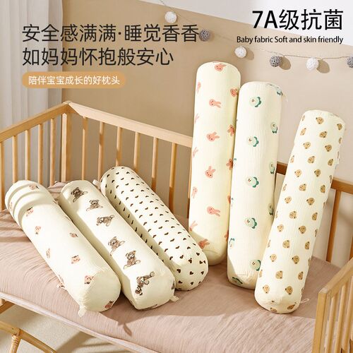 圆柱枕头防撞抱枕婴儿床围安抚枕抱枕可拆洗宝宝睡觉侧睡抱枕长条