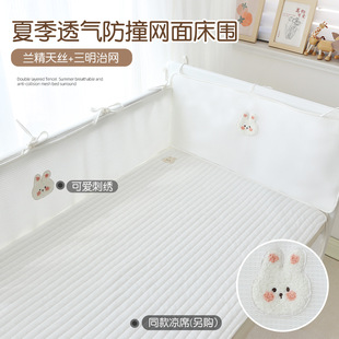 婴儿床围栏软包夏季小床围挡透气网状宝宝儿童拼接床防护床围定制