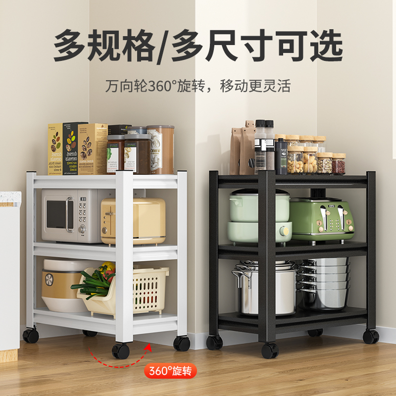 厨房置物架落地多层多o功能x置物架微波炉烤箱铁架货架家用收纳层