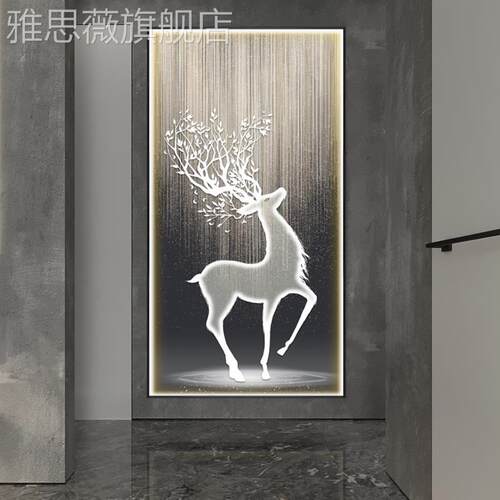网红玄关装饰画围灯走廊过道轻奢挂画入户氛麋鹿黄门金树晶瓷壁画