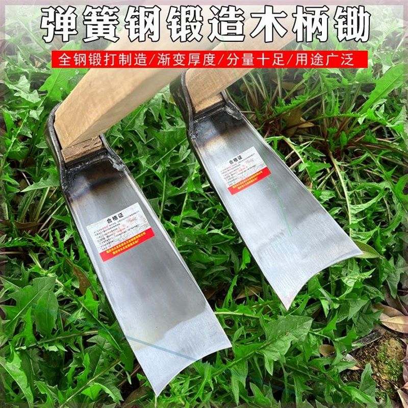 足铁匠弹簧钢板锄头开荒神器挖土松土木柄种菜锄园艺园林工具农具,鲜花速递/花卉仿真/绿植园艺,锄头,淘宝优惠券,粉丝福利购,淘宝优惠卷
