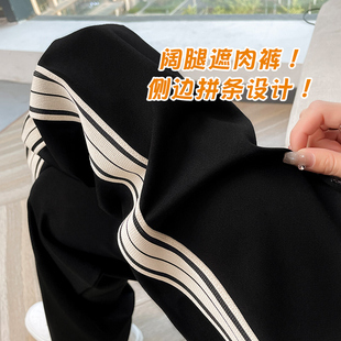 窄版 薄款 阔腿裤 夏款 宝藏孕裤 外穿垂感直筒休闲孕妇裤 高个子夏季