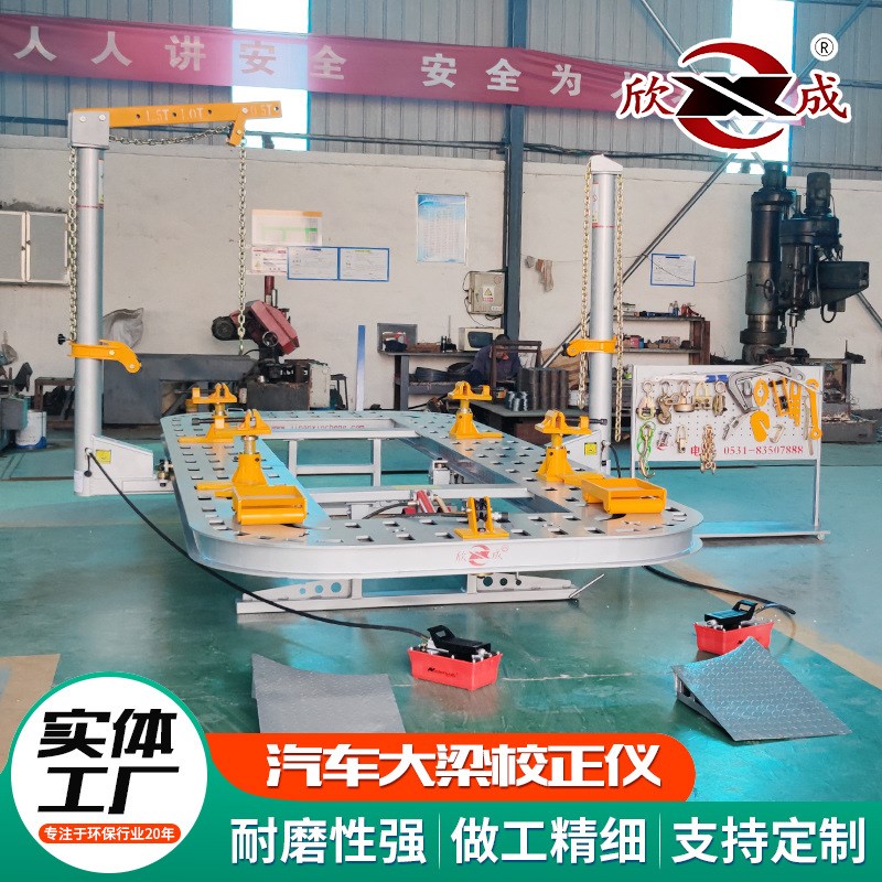 供应汽车钣金维修工具汽车平D台凹陷修复设备汽车大梁校正仪