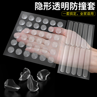 防撞贴冰箱开门静音缓冲硅胶垫片入户门防磕碰神器柜门把手防撞垫