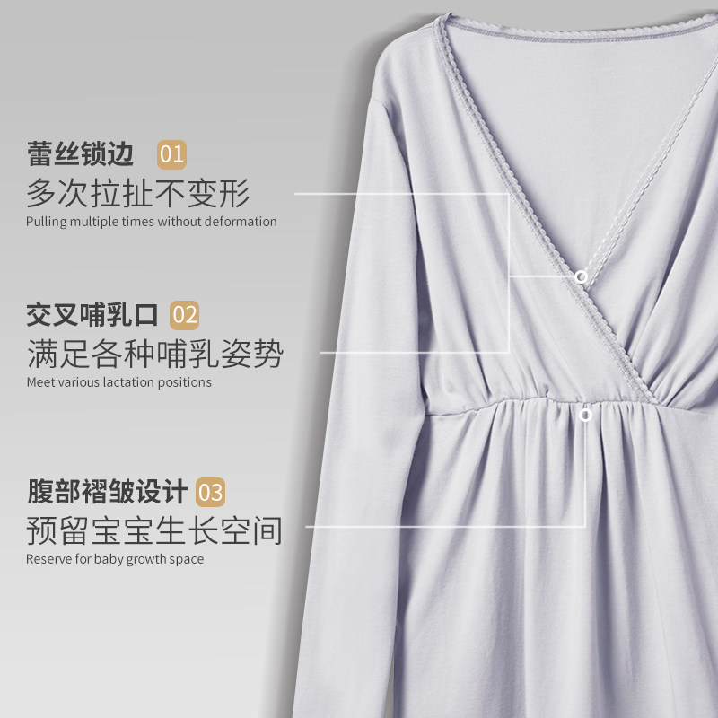 孕妇哺乳秋衣上衣月子服睡衣非纯棉喂奶产妇产后保暖内衣单件秋冬