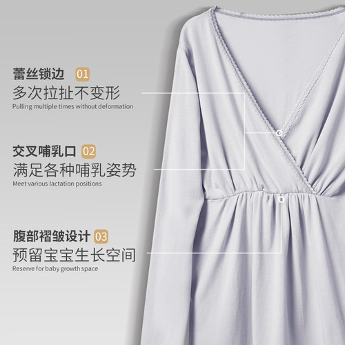 孕妇哺乳秋衣上衣月子服睡衣非纯棉喂奶产妇产后保暖内衣单件秋冬