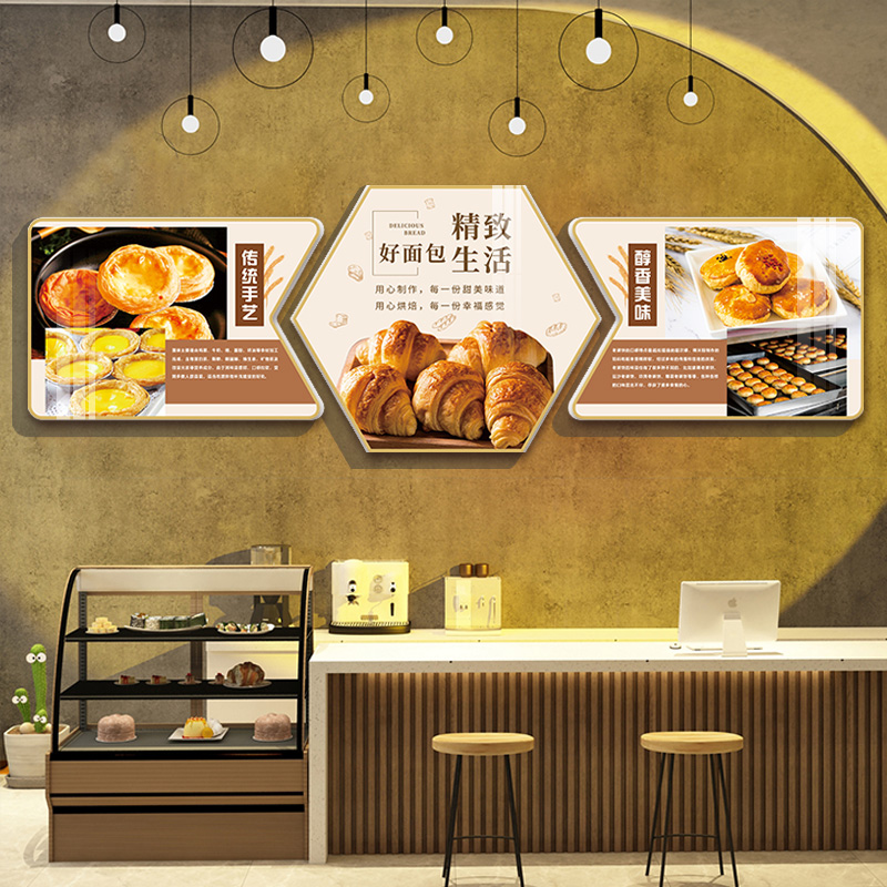 面包烘焙店墙面装饰宣传海报挂画创意面点甜品蛋糕店背景墙上壁画