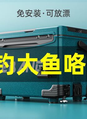 新款多功能钓箱套装加厚双层保温钓鱼箱升降台垂钓箱渔箱鱼箱鱼具