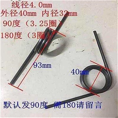 扭簧弹簧线径0.3-4mm现货单扭簧90度190度小扭簧V型扭力现货