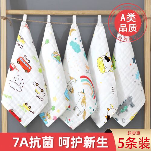 全棉纯棉新款婴儿纱布口水巾毛巾儿童小方巾宝宝超软柔纯棉新生儿