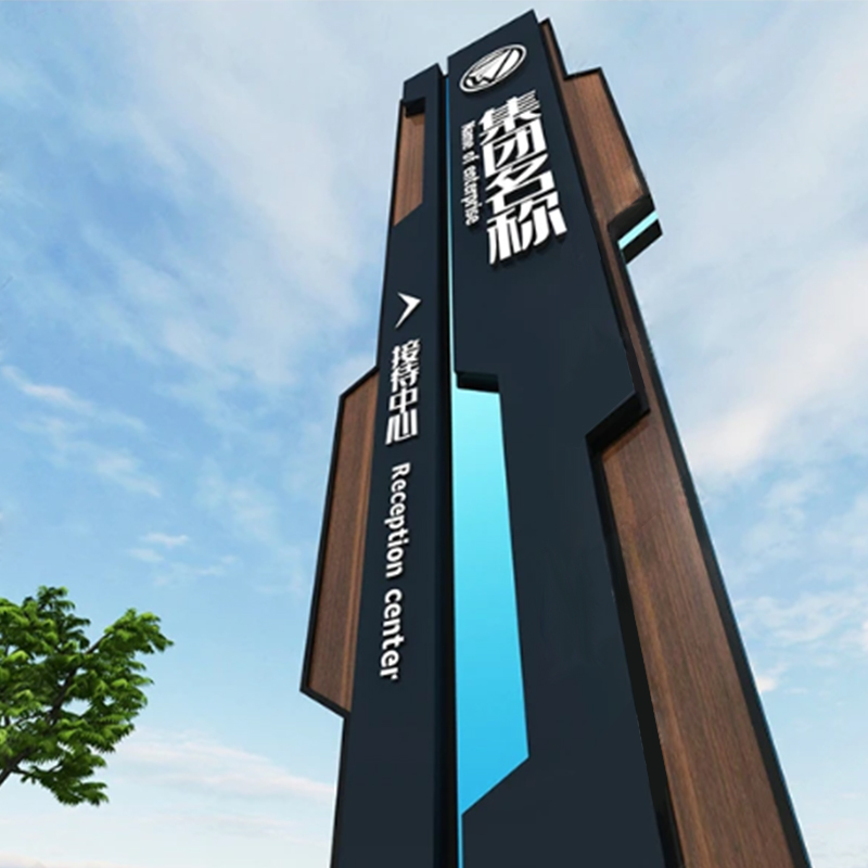 公园广场风景区指向牌户外导视牌指示牌立K牌大型广告牌宣传牌定