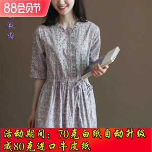 夏装 1实样裁剪图纸 纸样版 CX129 裙女装 纯棉连衣裙中长款 纸 新款