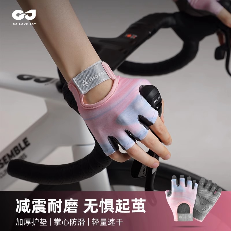 骑行手套女半指专业减震防滑公路山地自行车摩托T车手套男夏天防