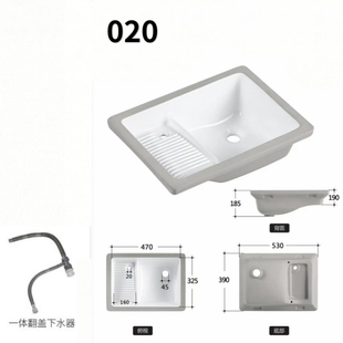 洗衣盆带搓板 阳台陶瓷台下盆带搓衣板 洗手盆台盆水槽小水池卫浴