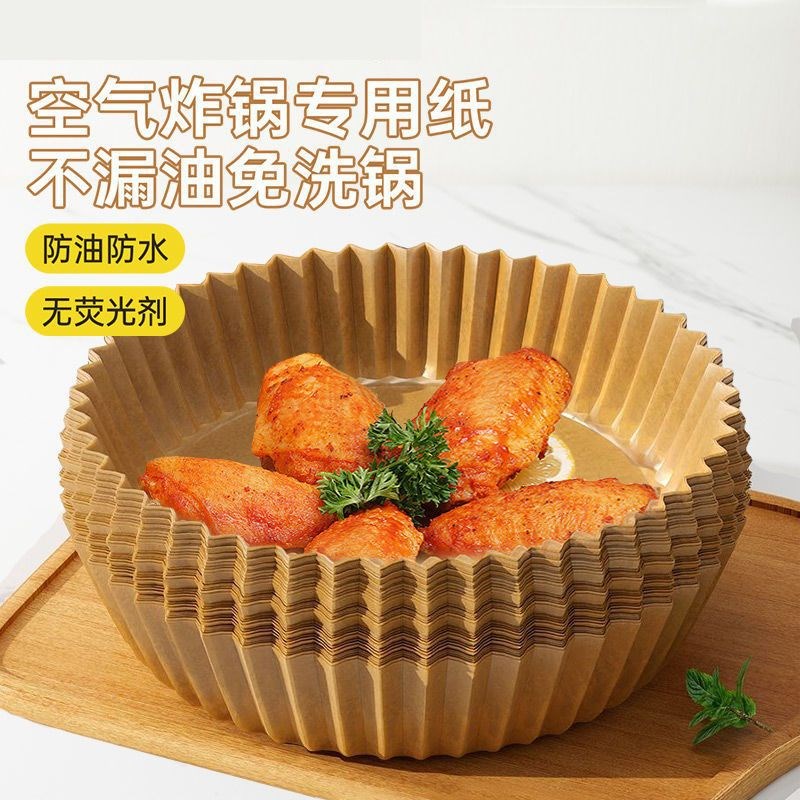 空气炸锅专c用纸盘圆形家用硅吸油纸垫托厨房食物烧烤箱烘焙工具